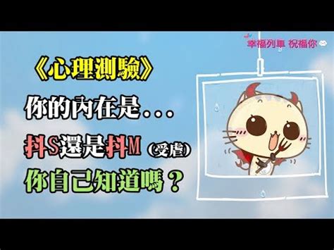 屬性 意思|屬性的意思